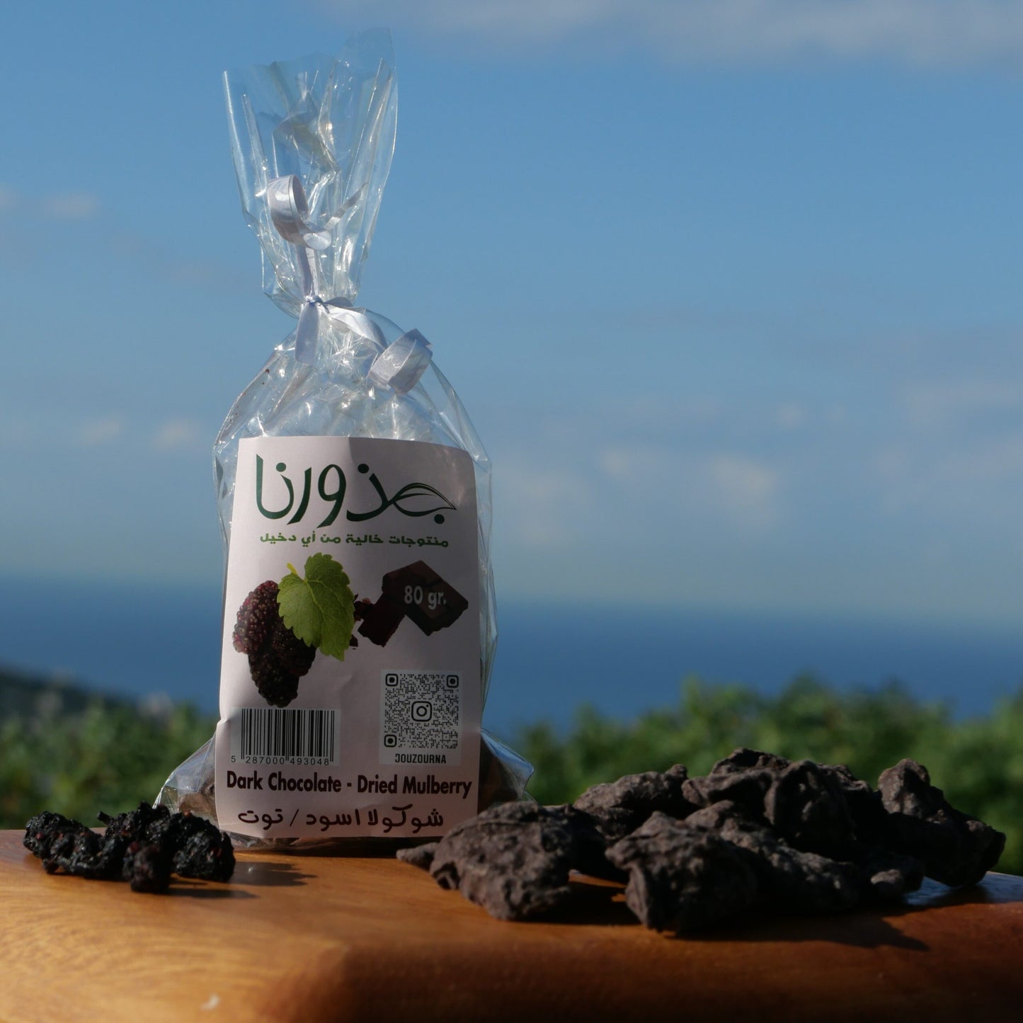 Chocolate with Mulberry