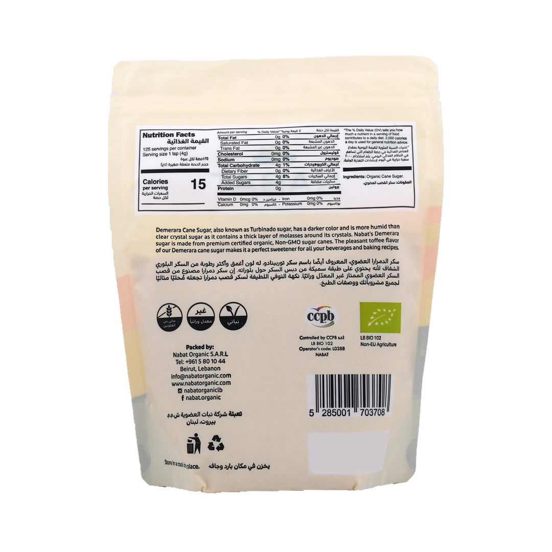 Organic Demerara Cane Sugar