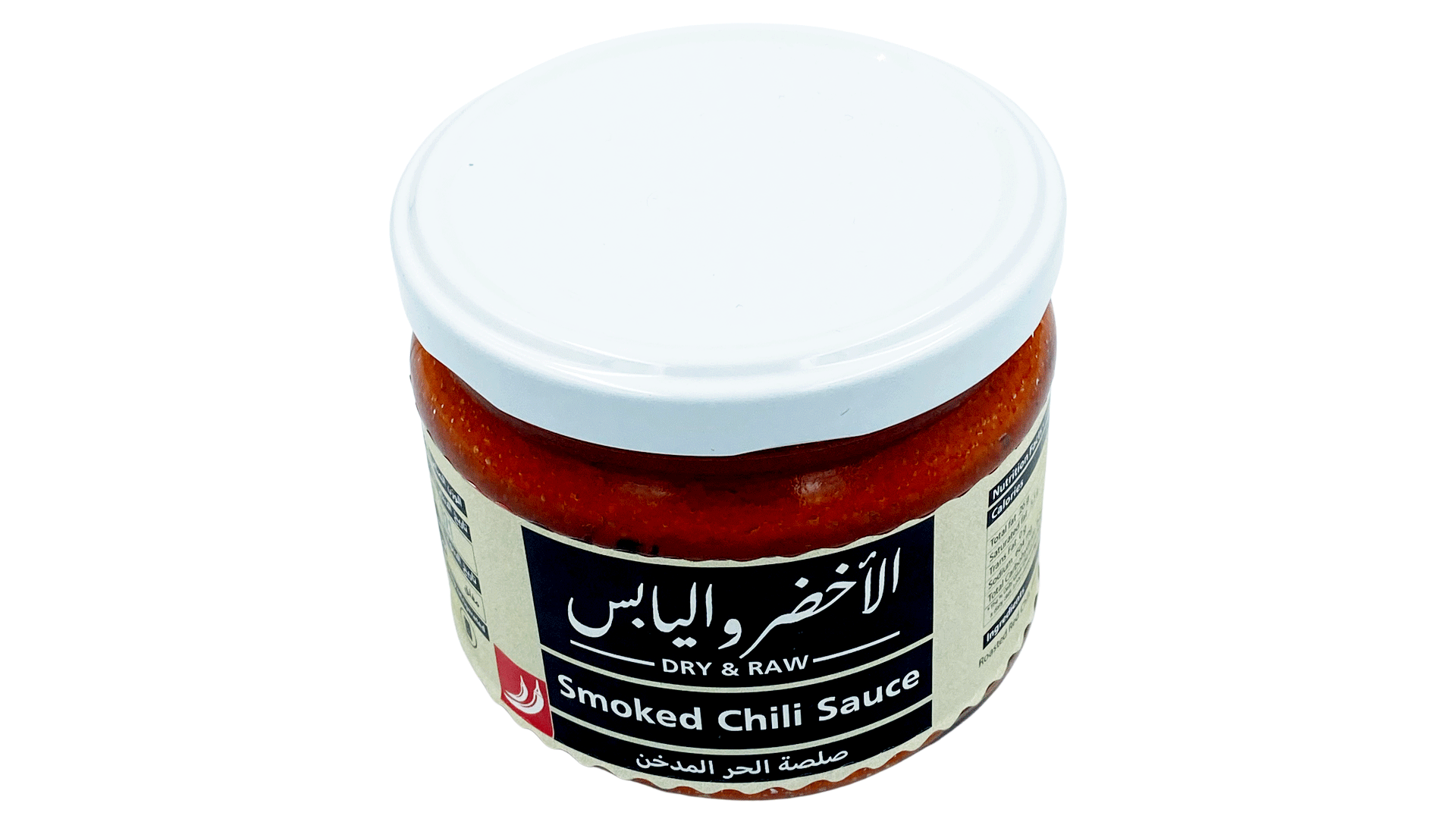 Dry & Raw Smoked Chili Paste