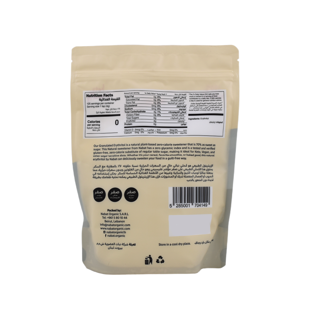 Natural Granulated Erythritol
