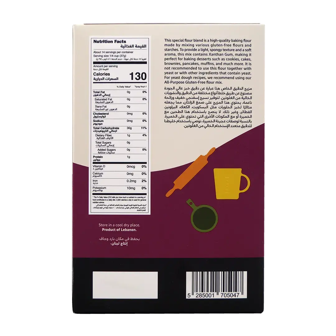 Organic Gluten Free 1-to-1 Baking Flour (Desserts)