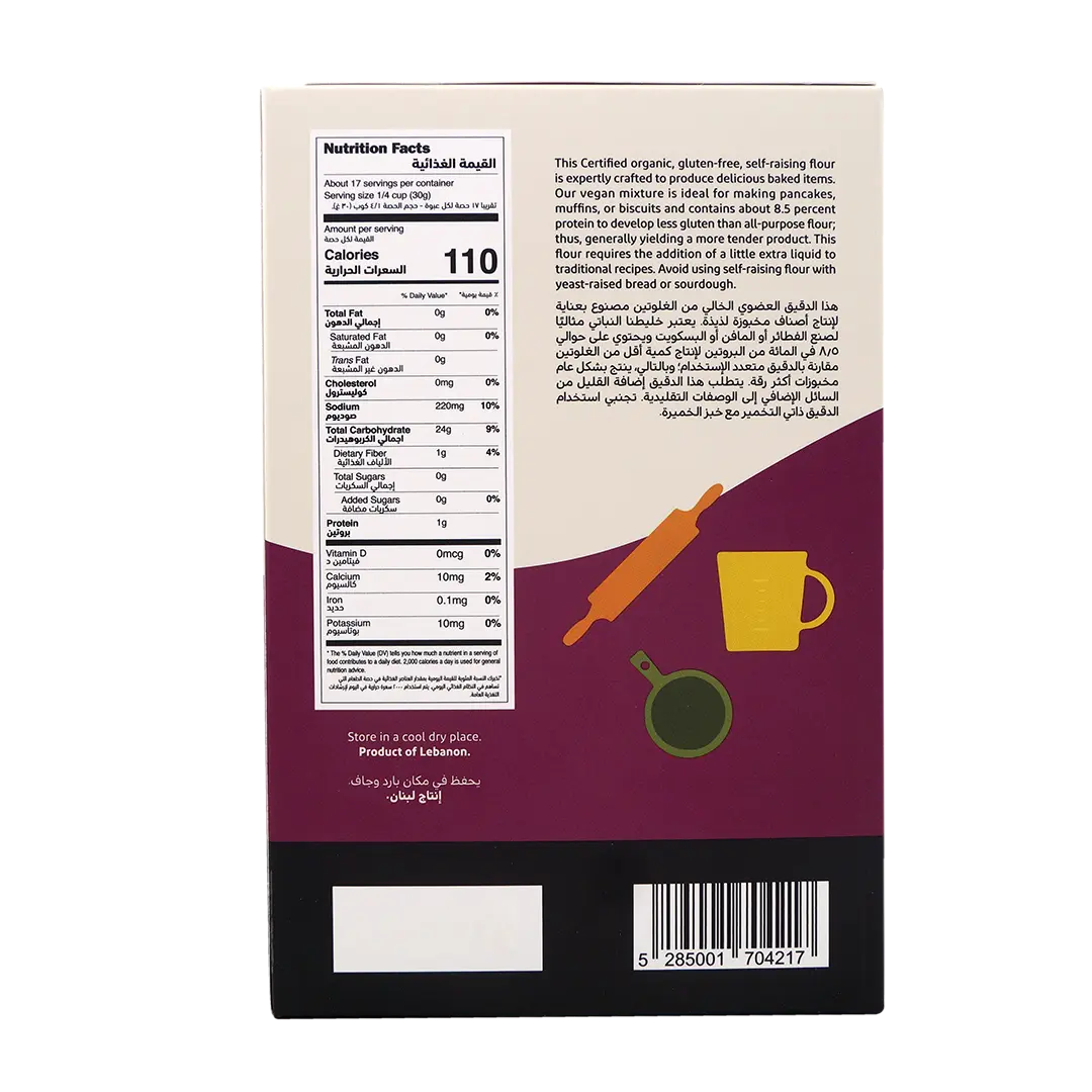 Organic Gluten Free Self Raising Flour