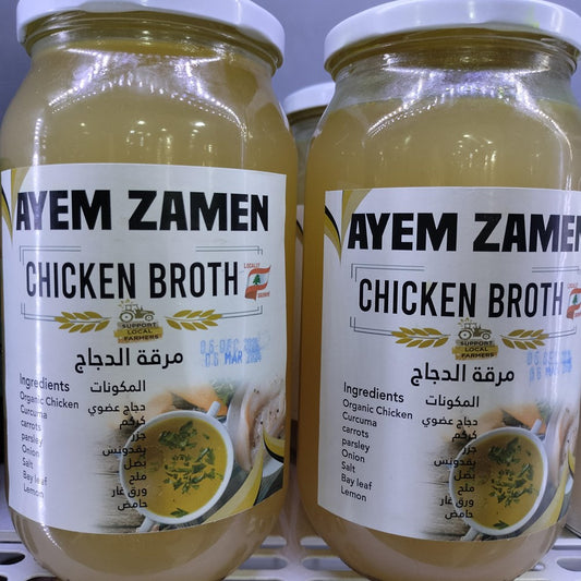 Ayam Zaman - Chicken broth jar