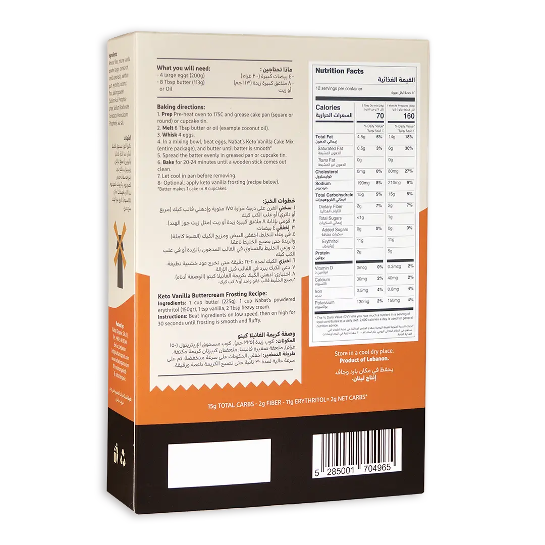 Keto Vanilla Cake Mix Gluten Free