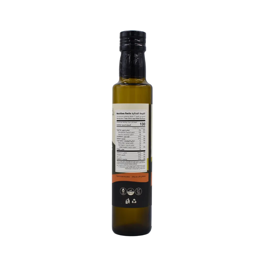 Organic MCT Oil C8