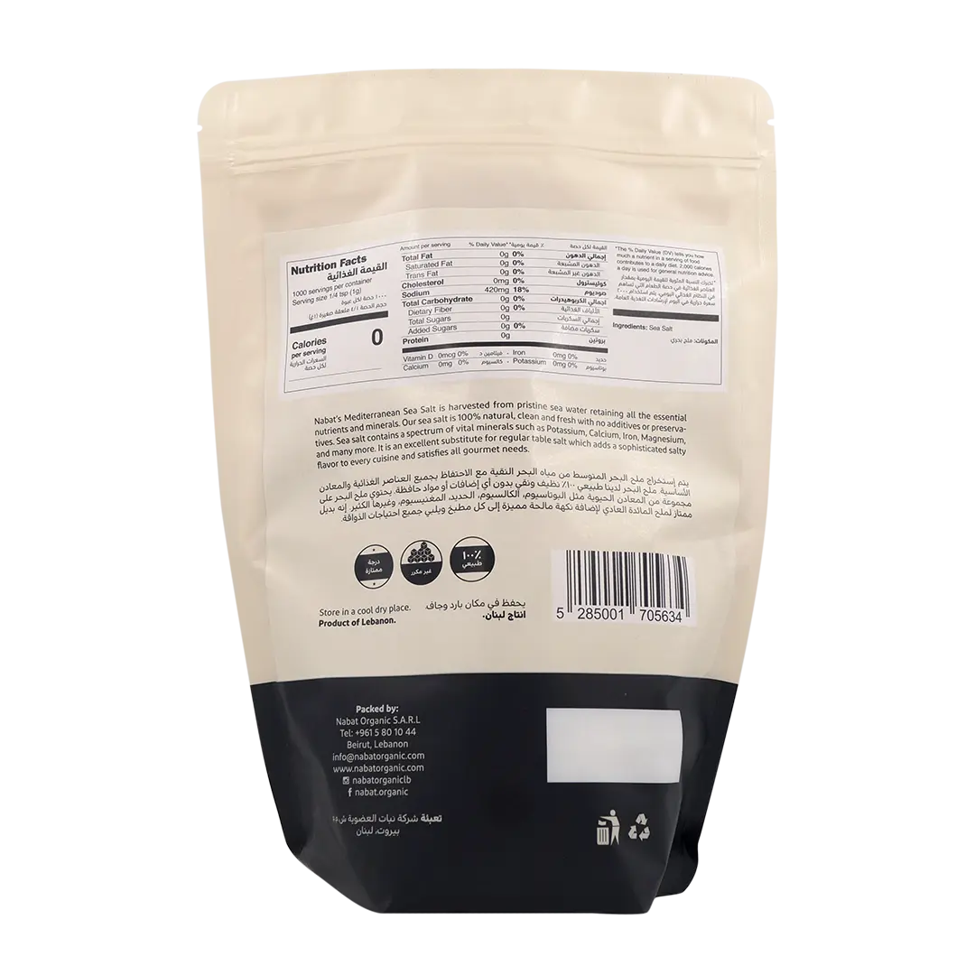 Mediterranean Sea Salt Coarse