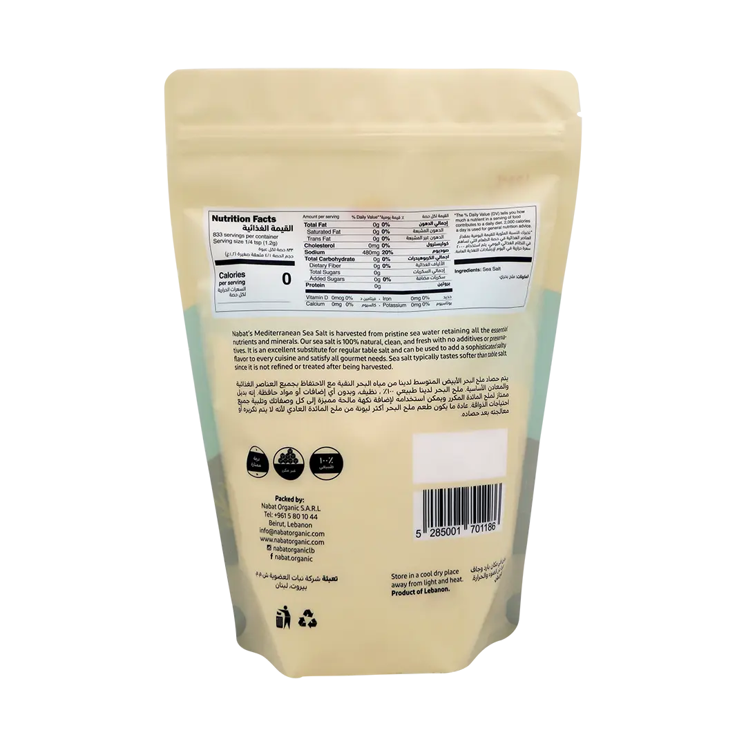 Mediterranean Sea Salt Fine