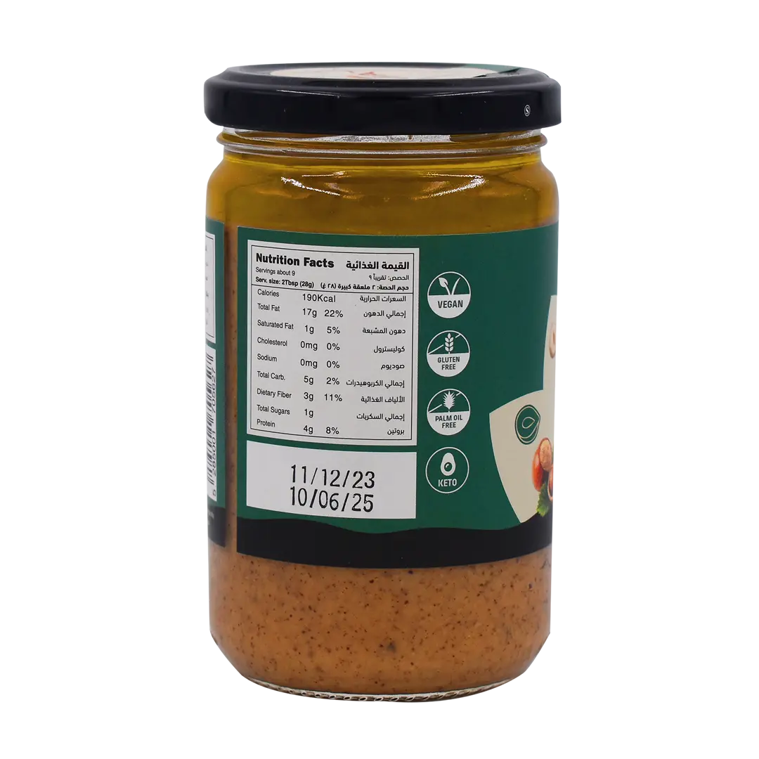 Natural Hazelnut Butter