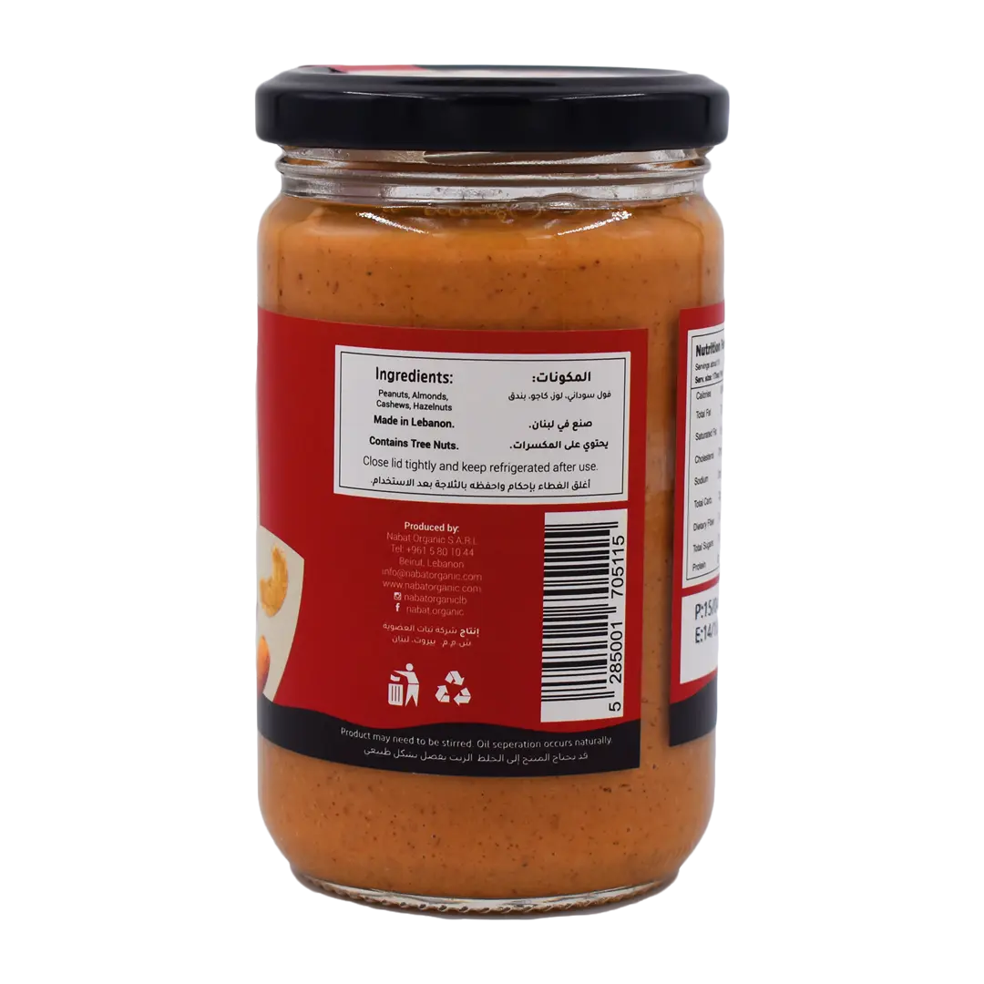 Natural Keto Nut Butter Mix