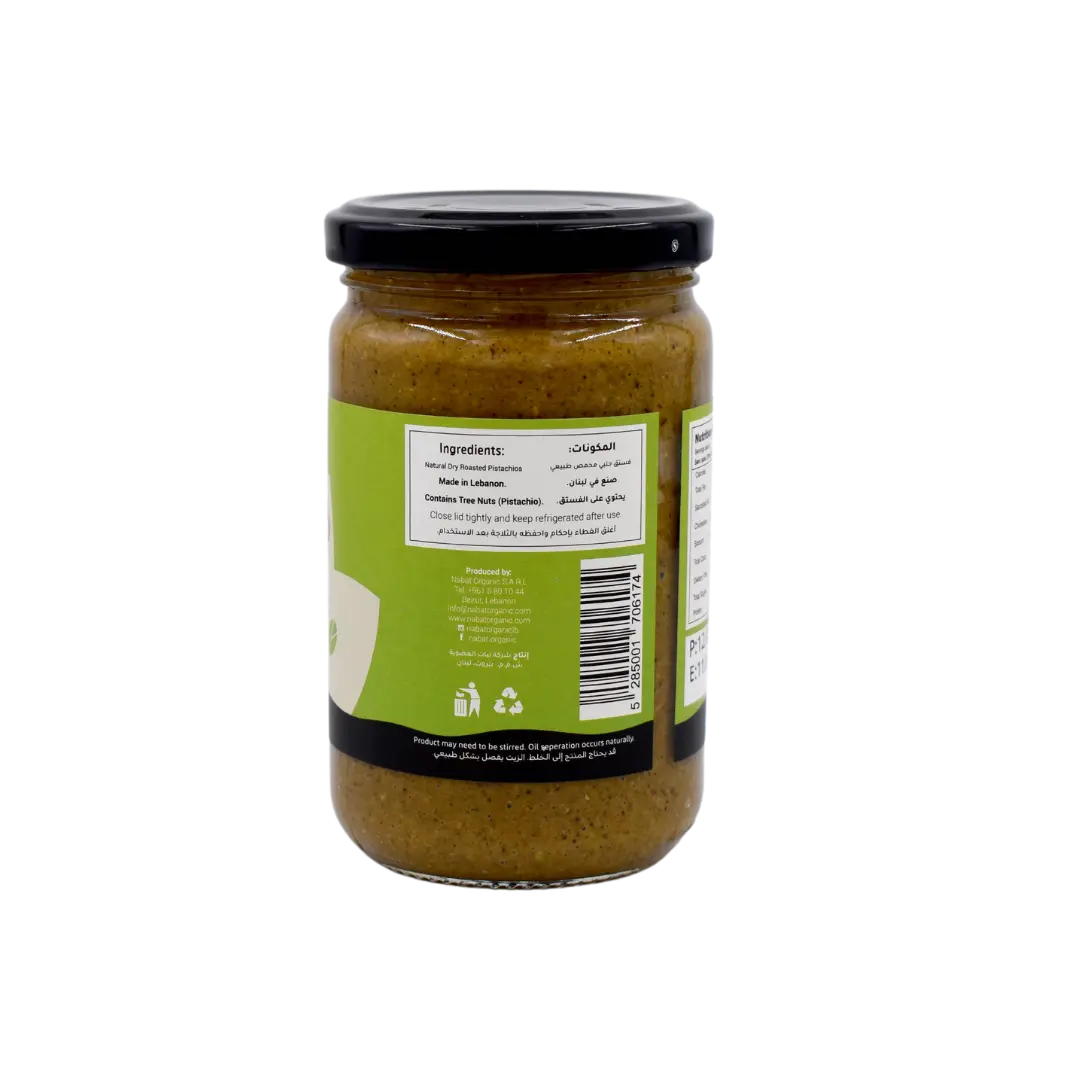 Natural Pistachio Butter