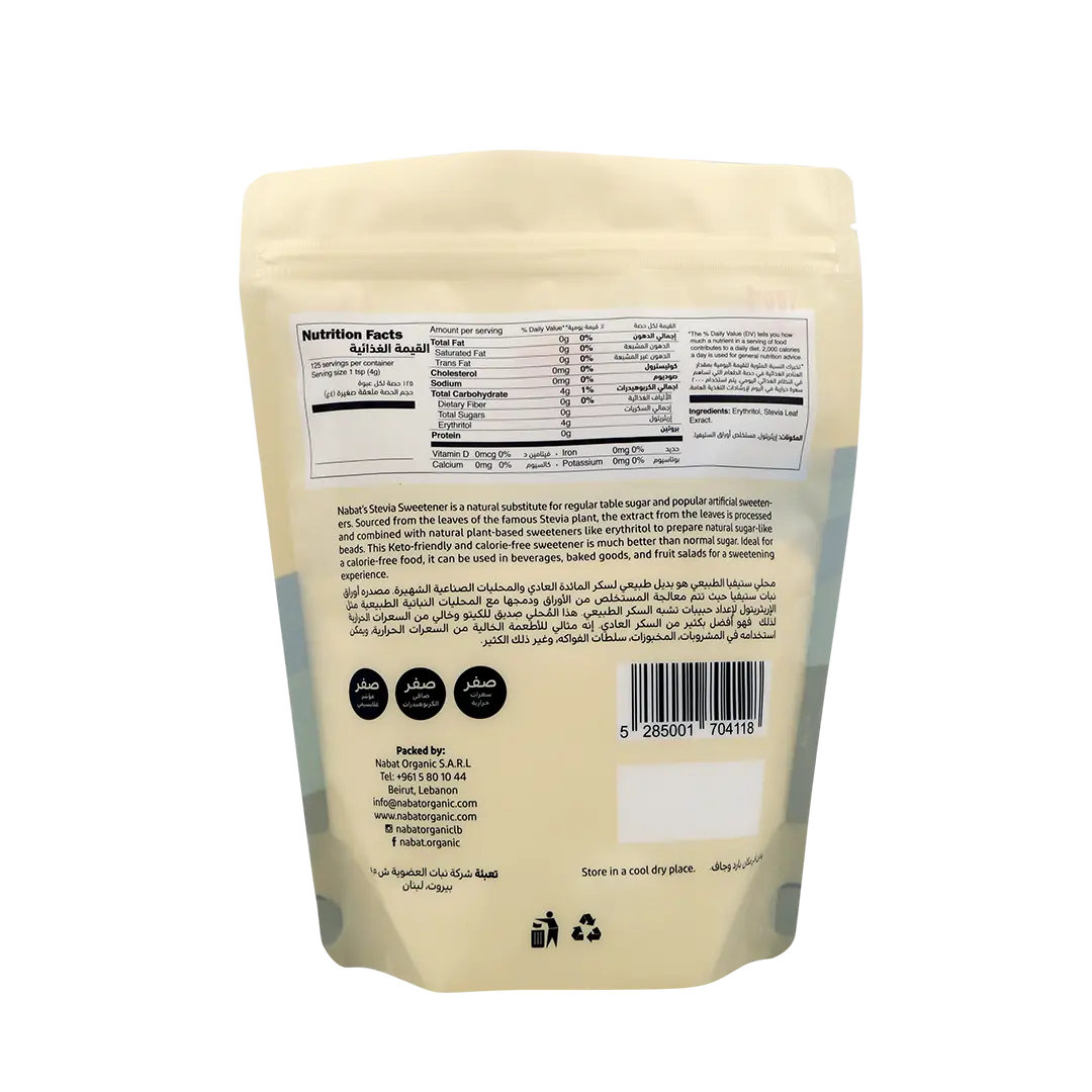 Natural Stevia
