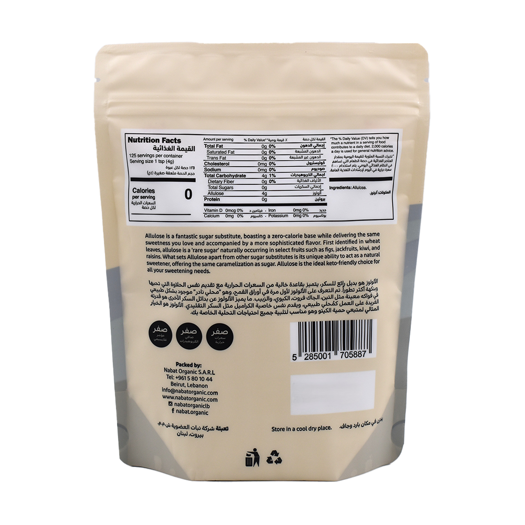 Natural Allulose