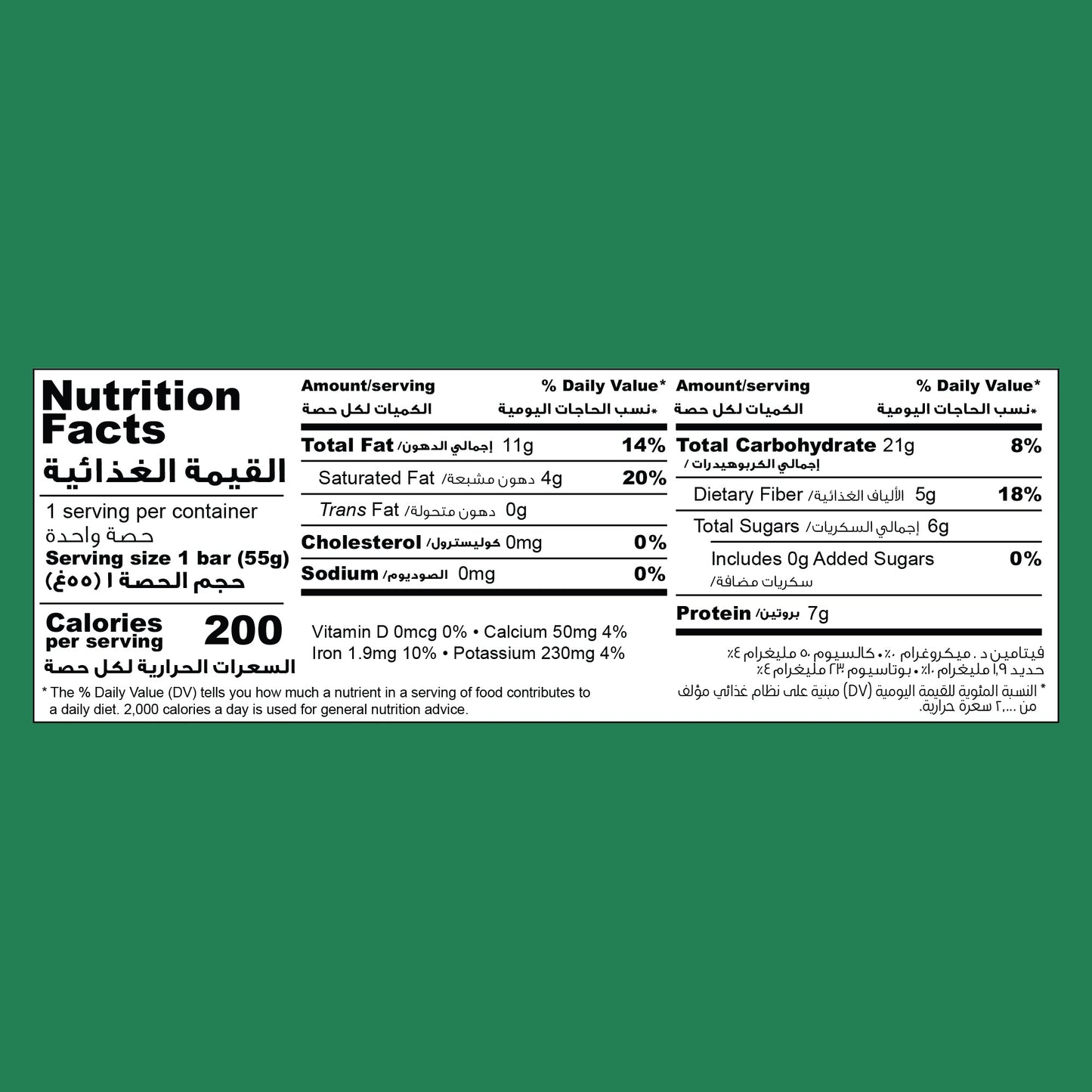 Grapeful Nutty Oat Cranberry Almond