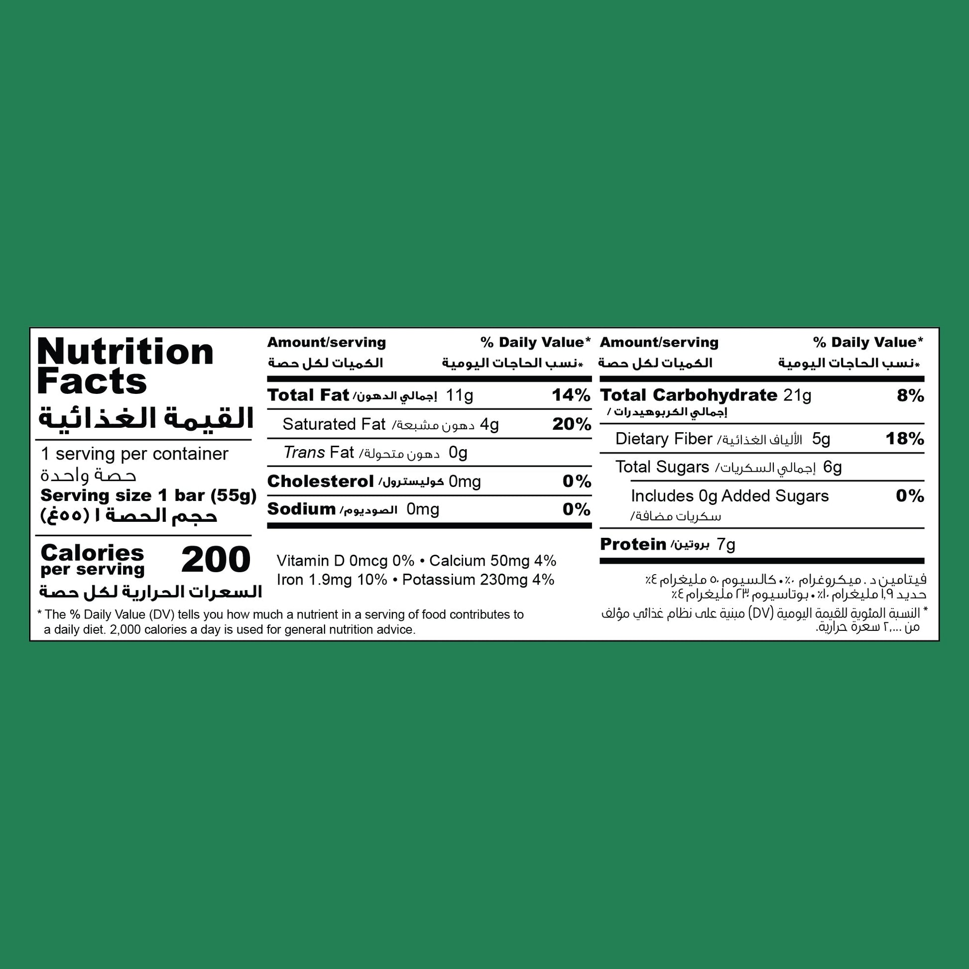 Grapeful Nutty Oat Cranberry Almond