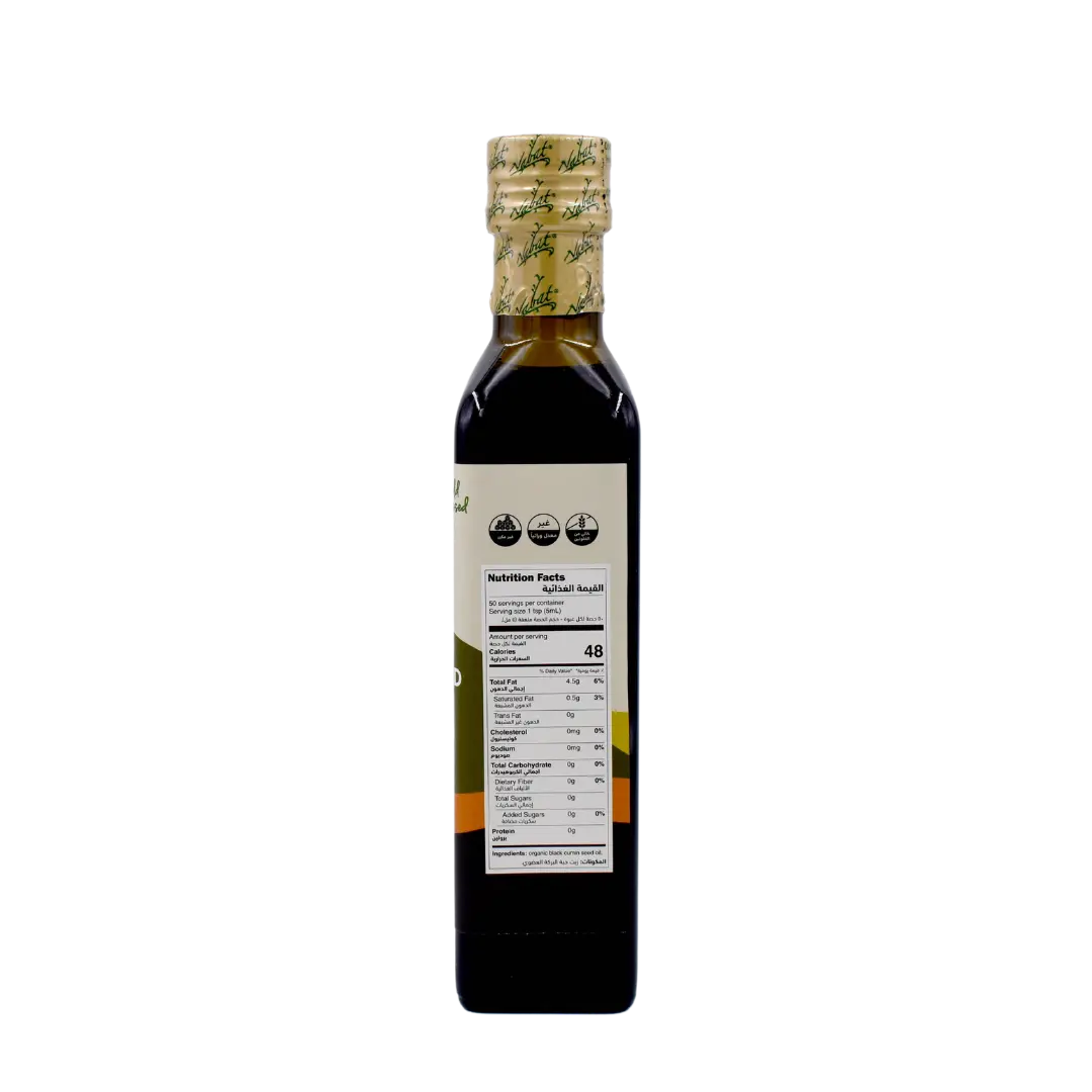 Organic Black Seed Oil