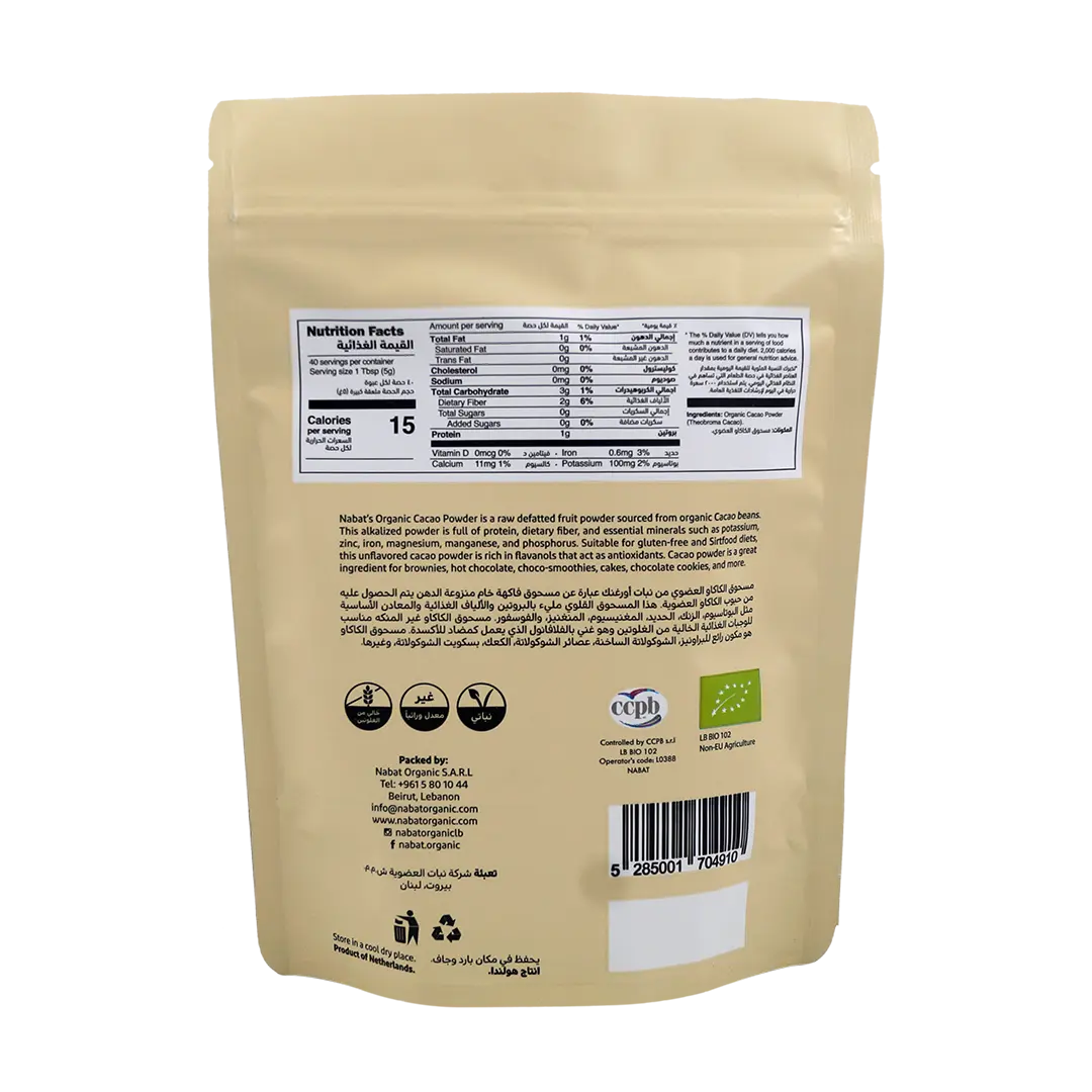 Organic Cacao Powder