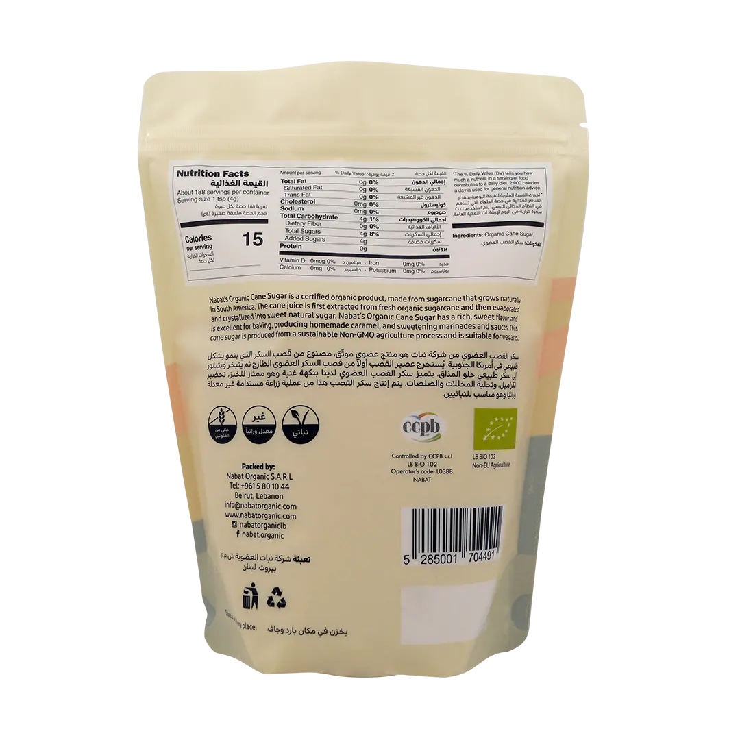 Organic Light Cane Sugar