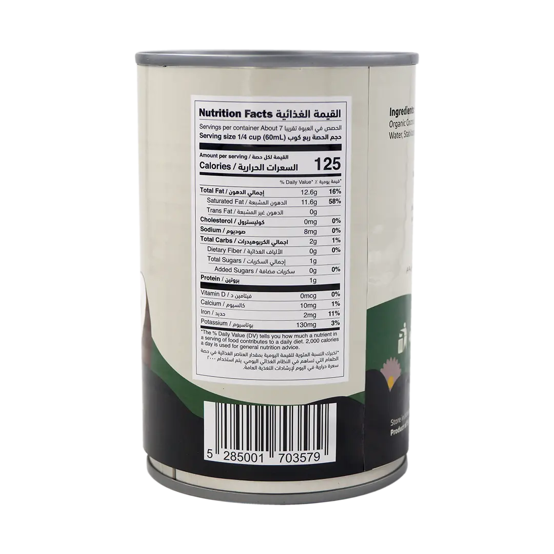 Organic Coconut Cream Can