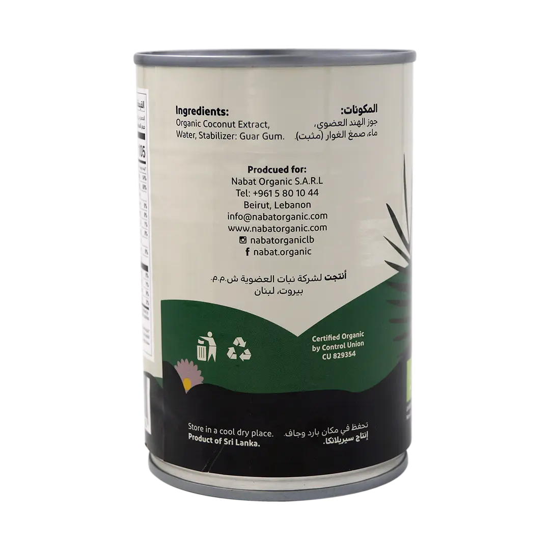 Organic Coconut Milk Can