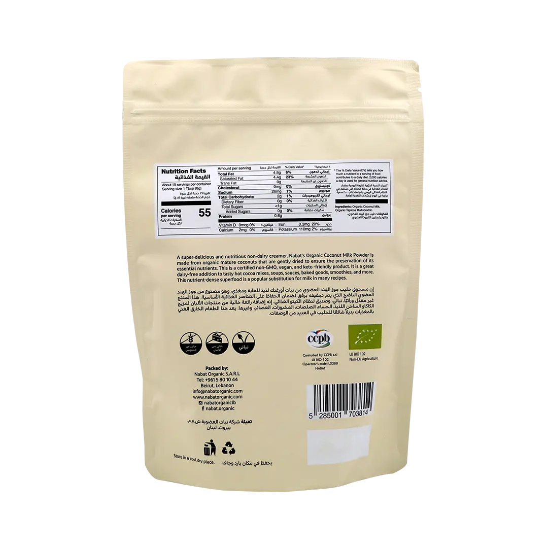 Organic Coconut Milk Powder