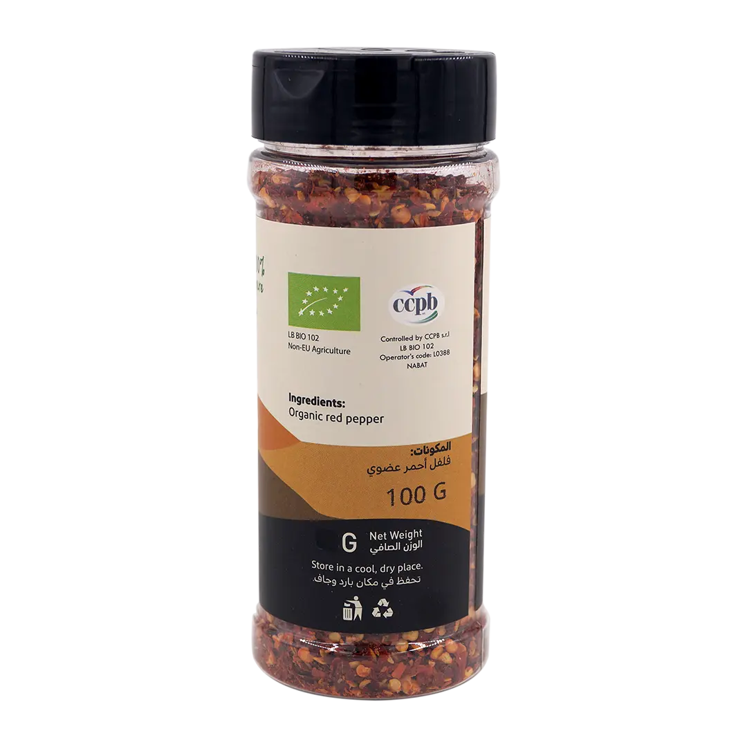 Organic Crushed Red Pepper