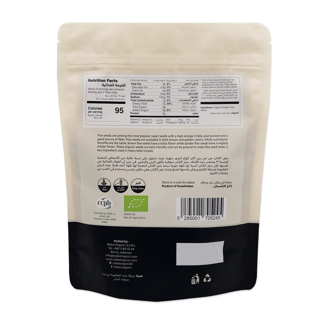 Organic Flax Seeds - Golden