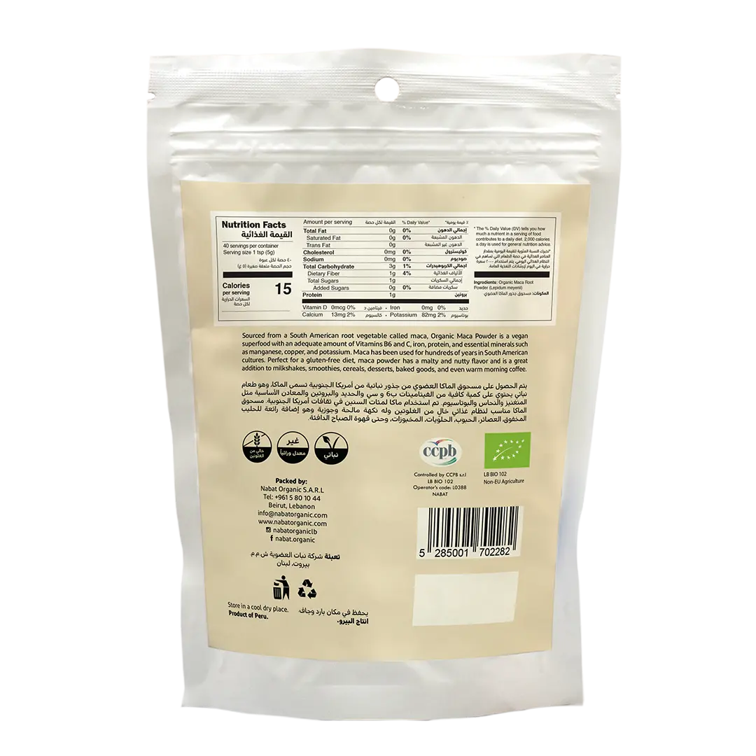 Organic Maca Powder