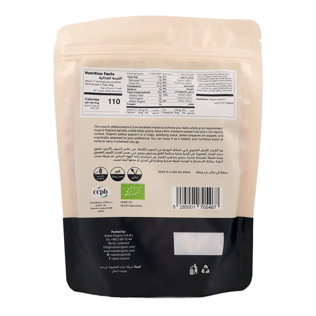Organic Popcorn