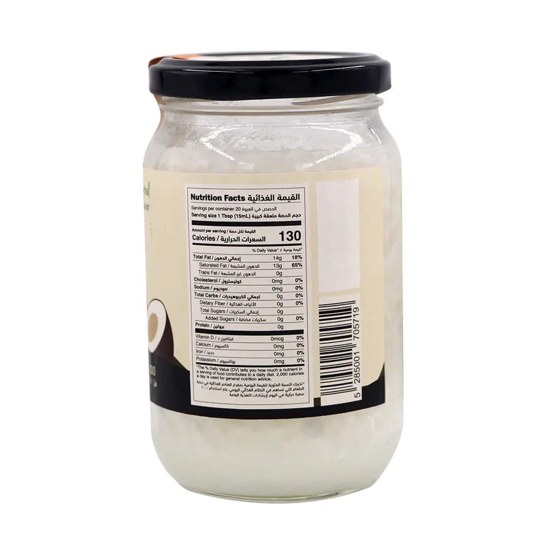 Organic Refined Coconut Oil