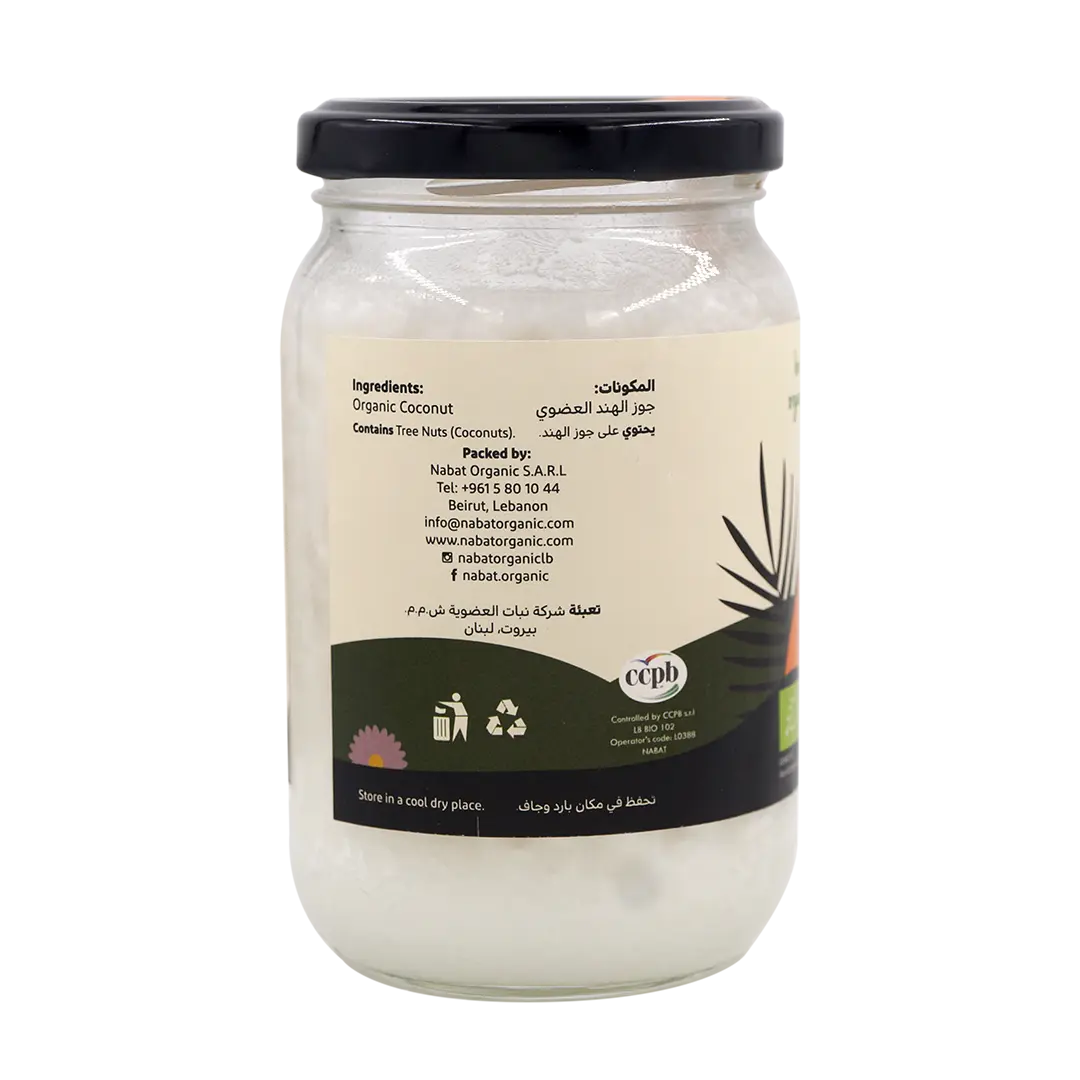 Organic Refined Coconut Oil