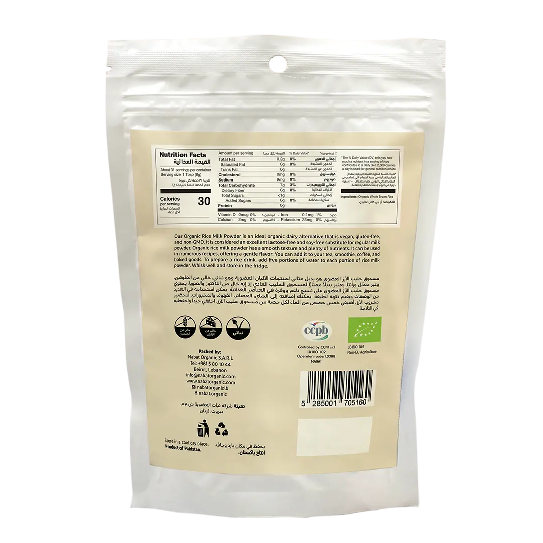 Organic Rice Milk Powder