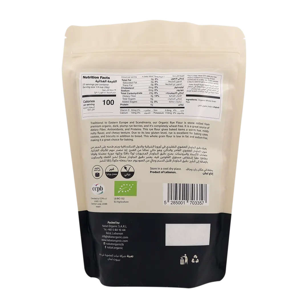 Organic Rye Flour