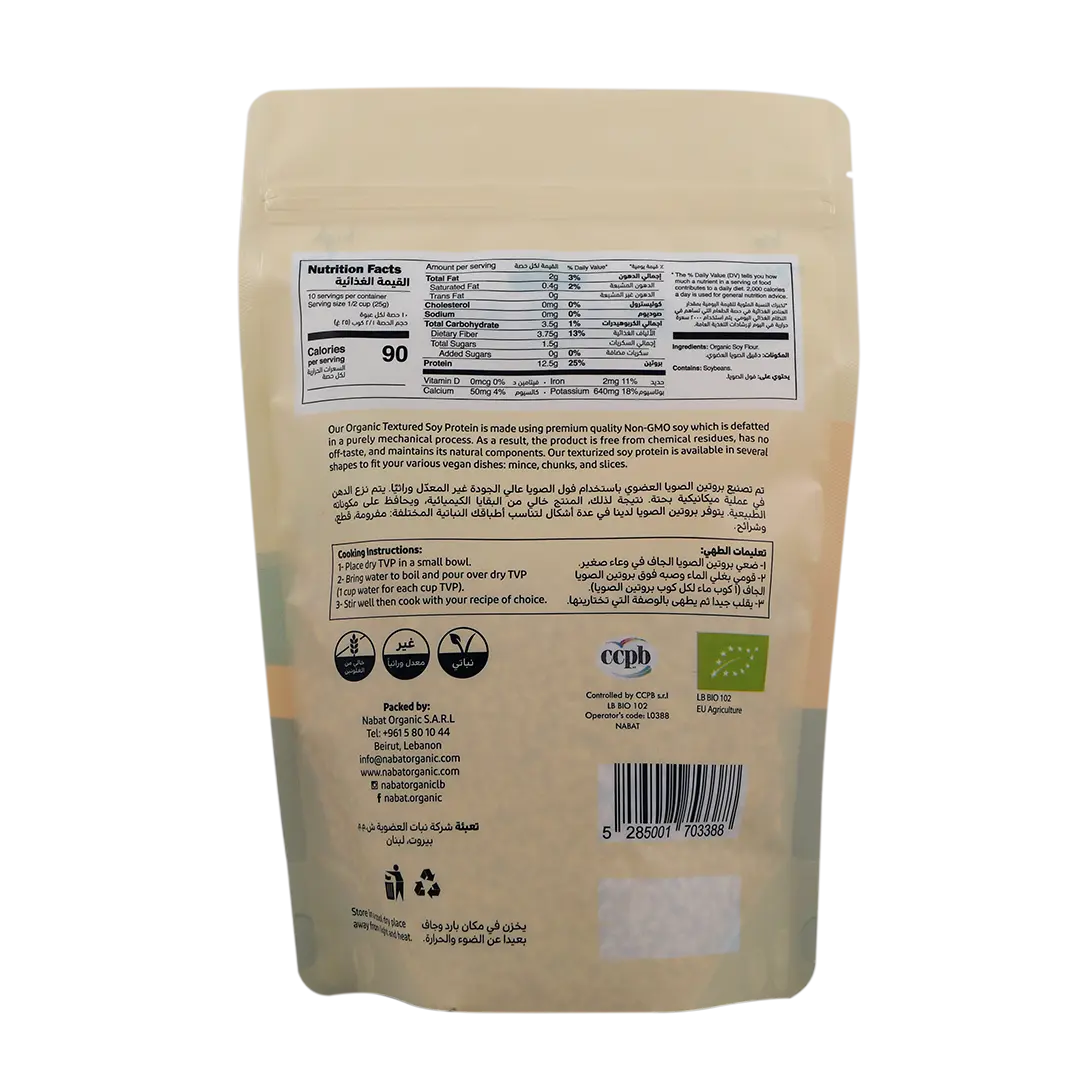 Organic Soy Protein Mince
