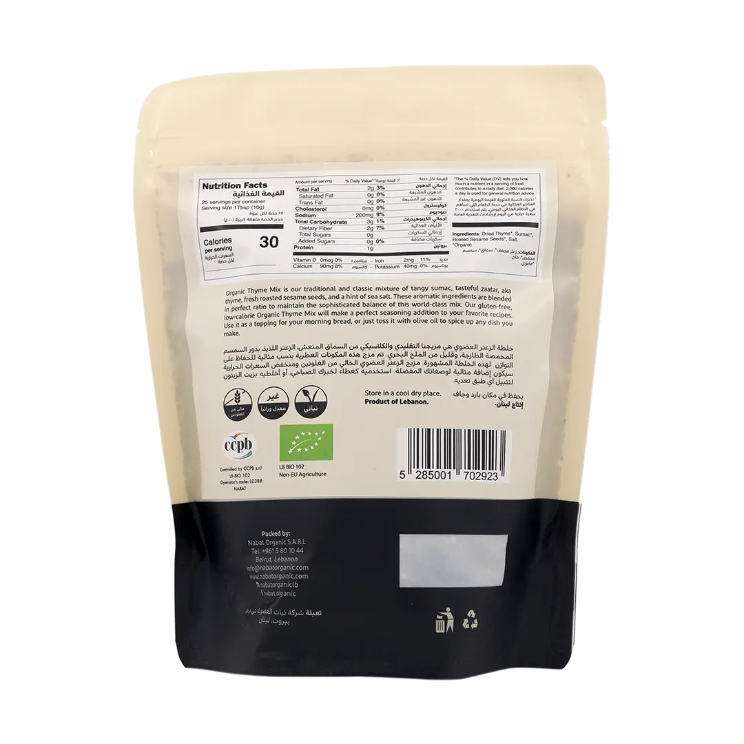 Organic Thyme Mix