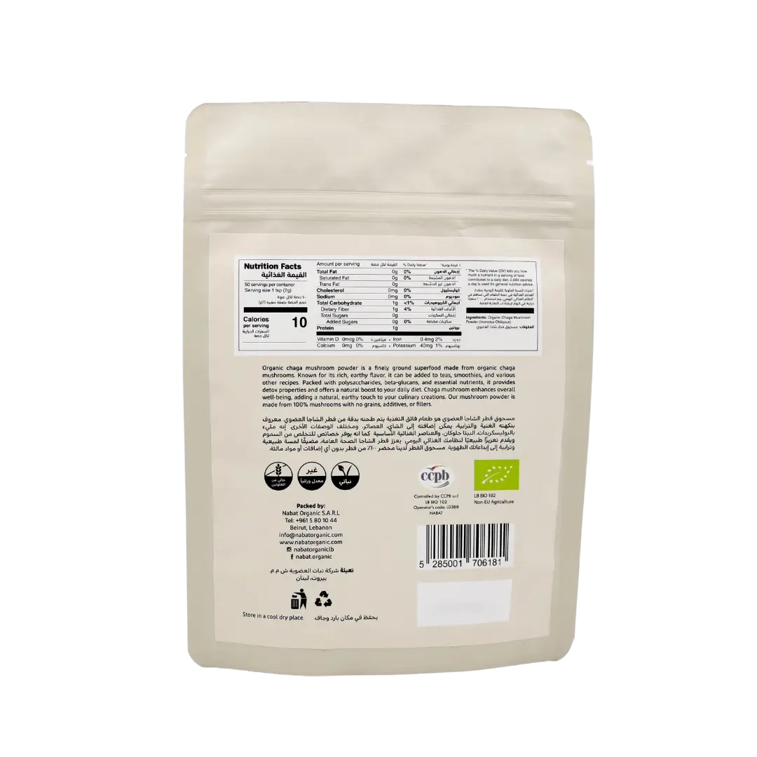 Organic Chaga Mushroom Powder