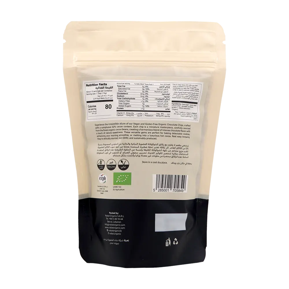 Organic Dark Chocolate Chips