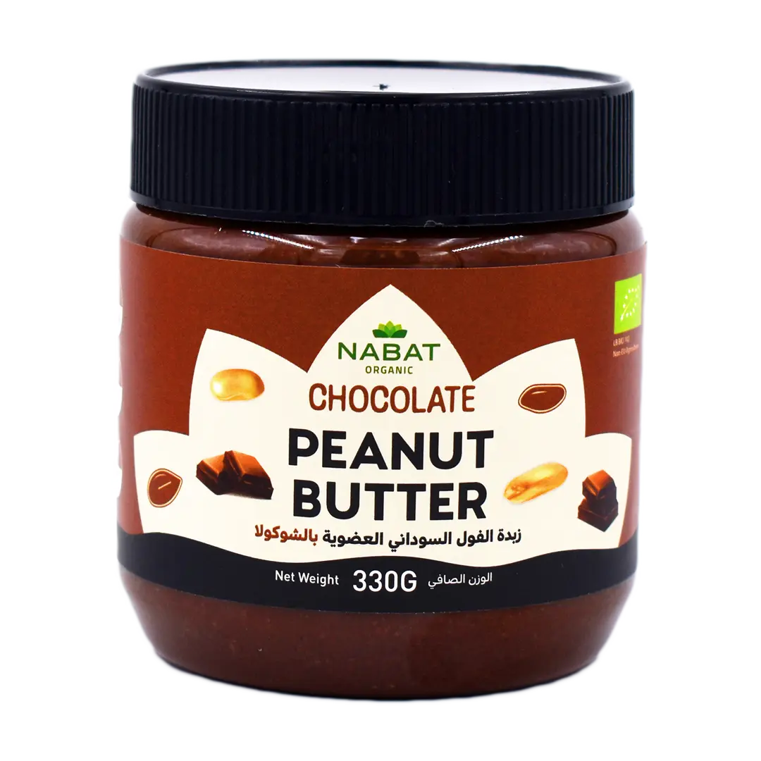 Organic Chocolate Peanut Butter