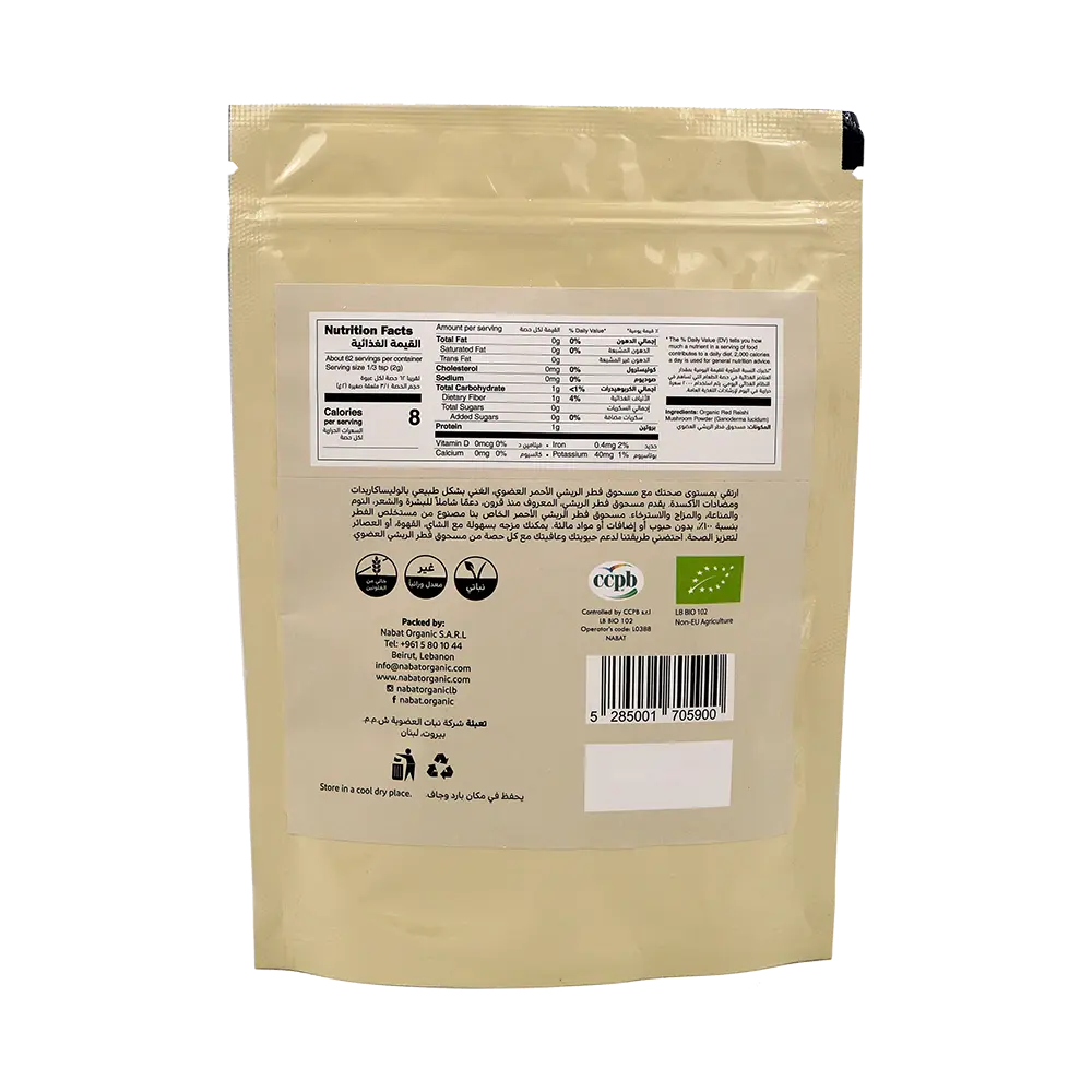 Organic Red Reishi Mushroom Powder