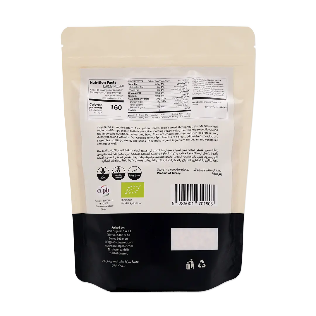 Organic Yellow Split Lentils