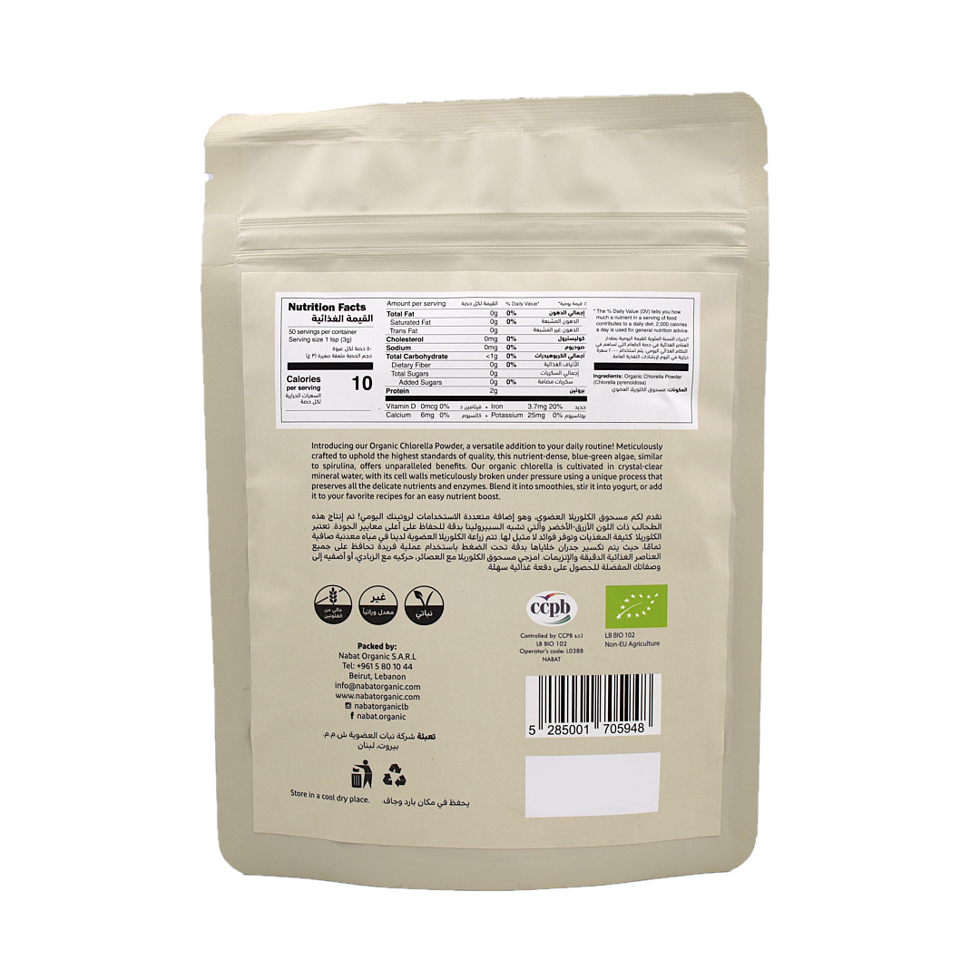 Organic Chlorella Powder