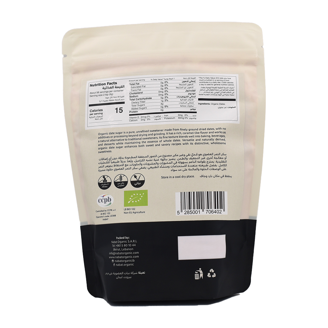 Organic Date Sugar