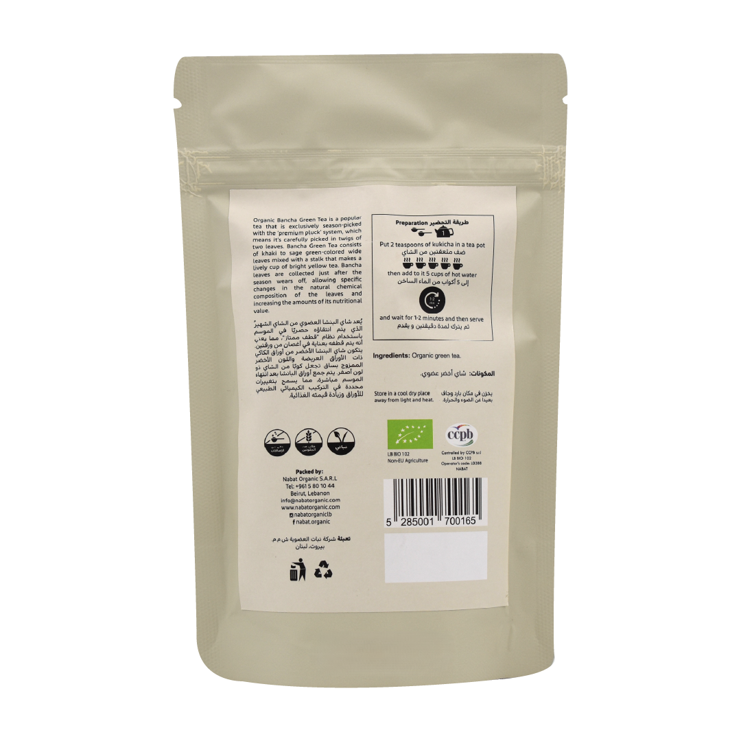 Organic Kukicha Green Tea