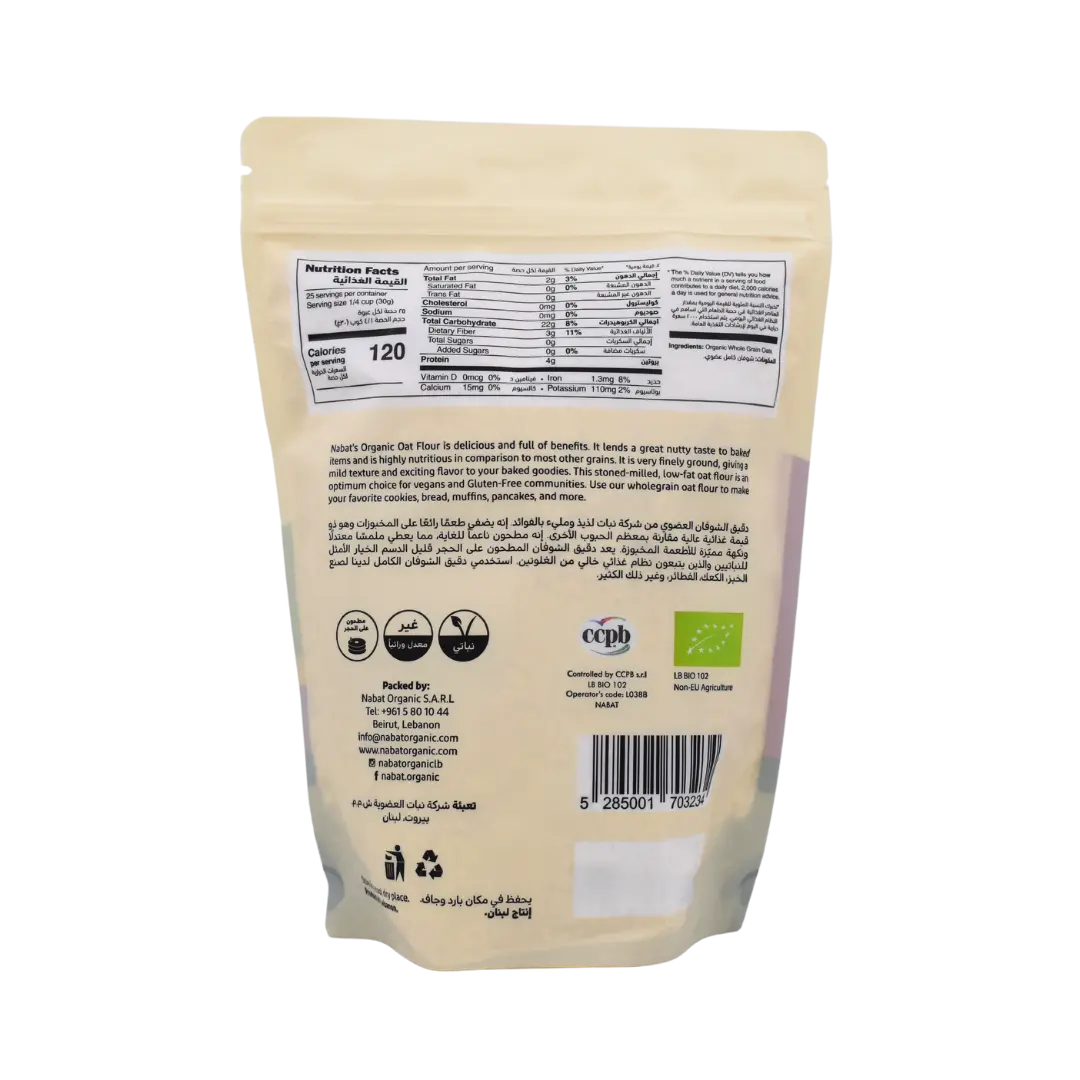 Organic Oat Flour Gluten Free