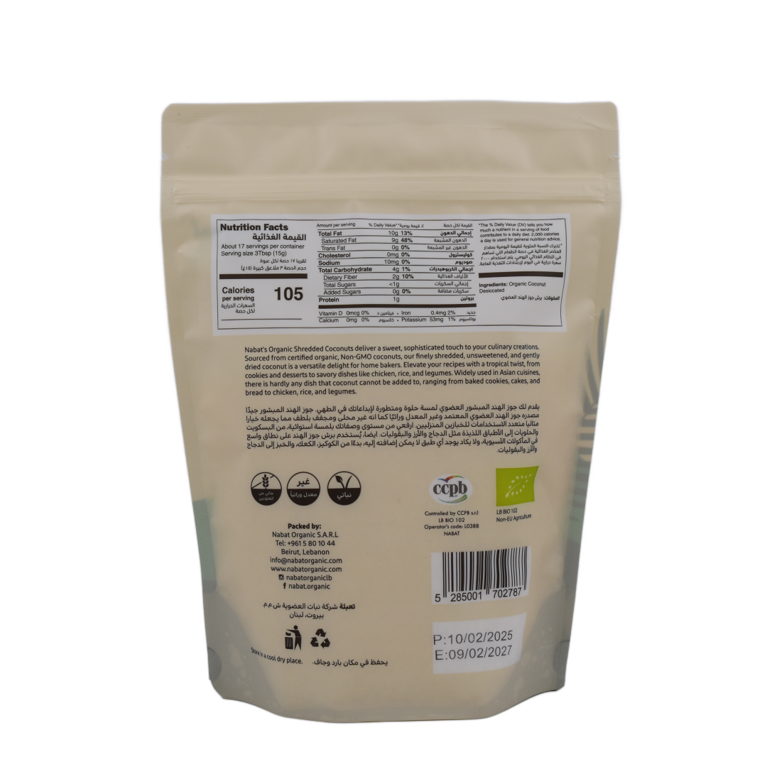 Organic Shredded Coconut