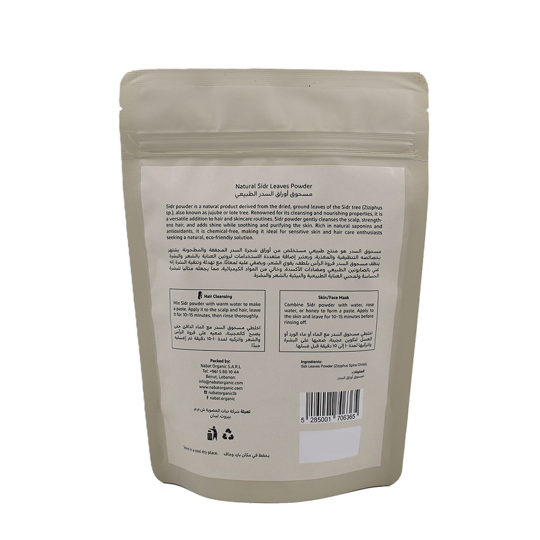 Natural Sidr Powder