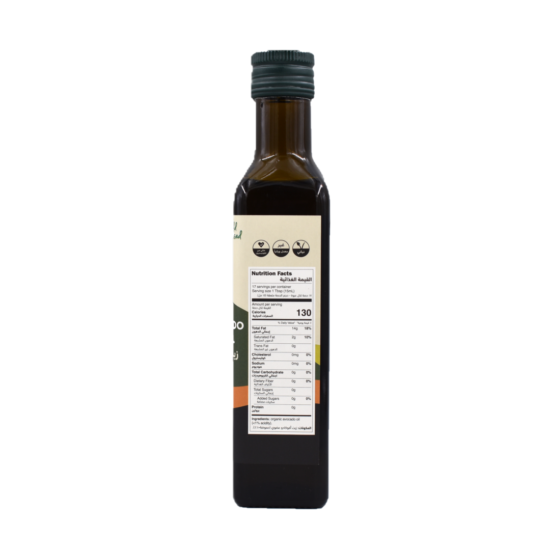Organic Virgin Avocado Cooking Oil