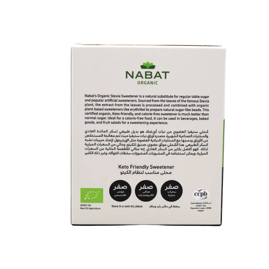 Organic Stevia 40 Packets