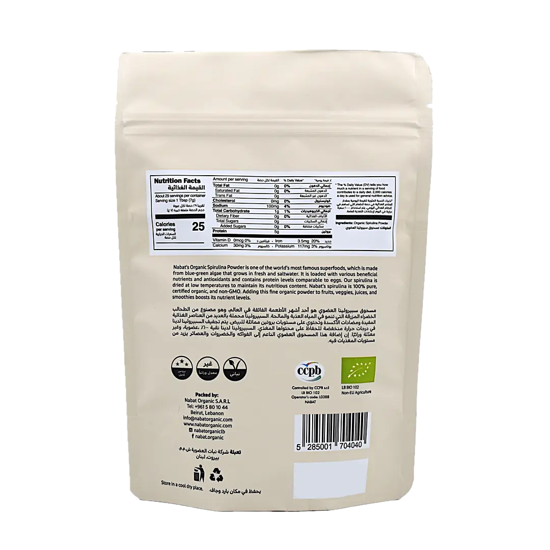 Organic Spirulina Powder