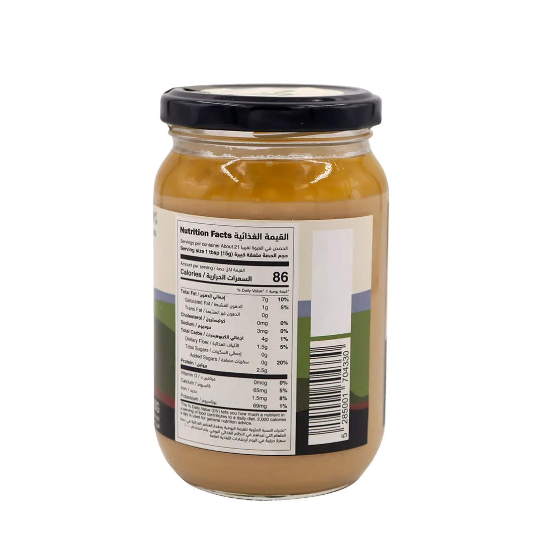 Organic Tahini