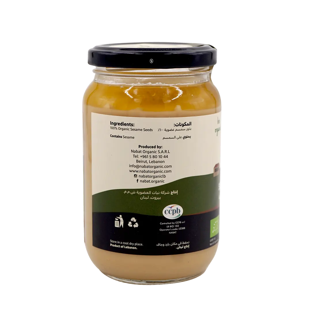 Organic Tahini